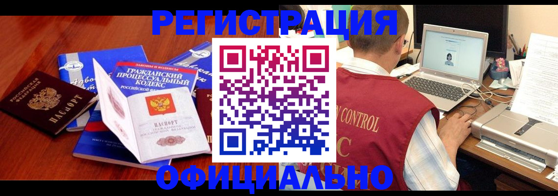 форма 3 в Льгове