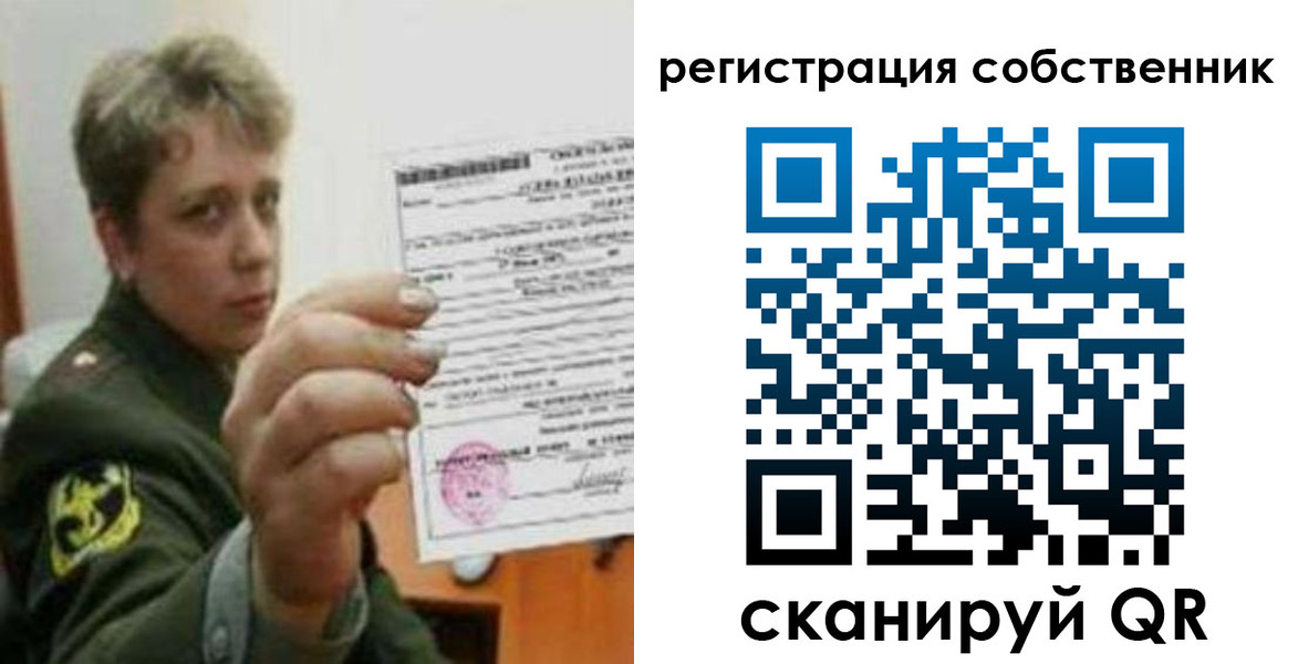 прописка для школы в Льгове