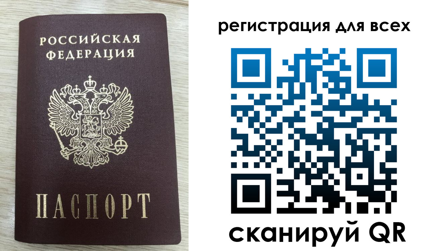 прописка в Льгове